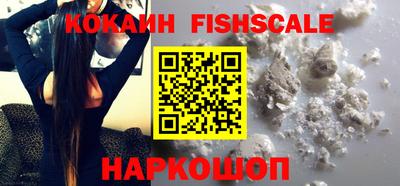 гидра Мариинск
