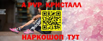 прущий лед Малоярославец