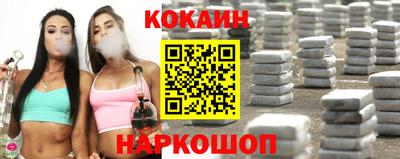 мяу мяу кристалл Моздок