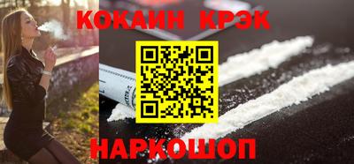 гидра Мариинск