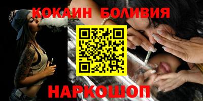 гидра Мариинск
