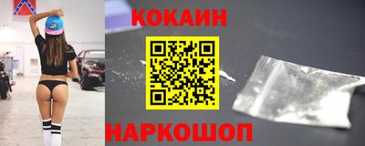 ALPHA PVP Малгобек