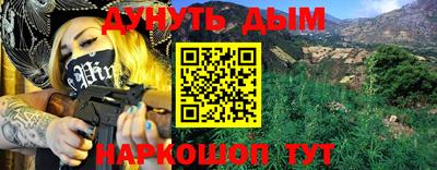 ALPHA PVP Малгобек