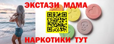 прущий лед Малоярославец