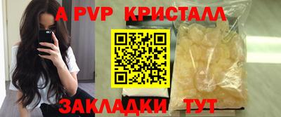 прущий лед Малоярославец