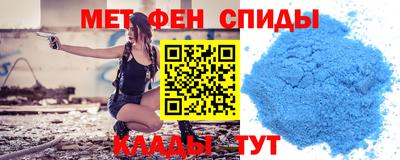 гидра Мариинск