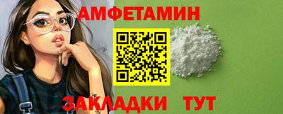 крисы Можайск