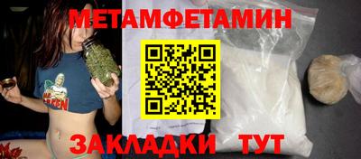 гидра Мариинск