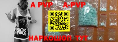 прущий лед Малоярославец