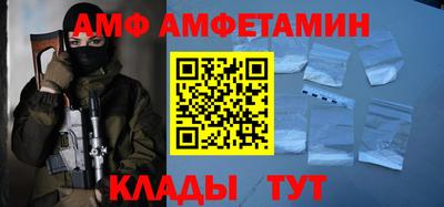 гидра Мариинск