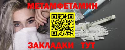 гидра Мариинск