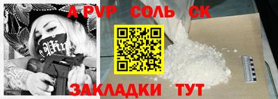 гидра Мариинск