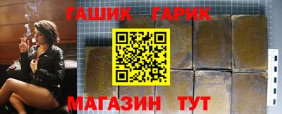 ALPHA PVP Малгобек