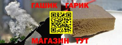 гидра Мариинск