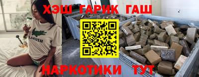 ALPHA PVP Малгобек