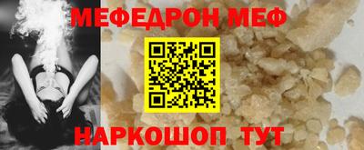 гидра Мариинск