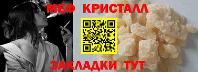 ALPHA PVP Малгобек