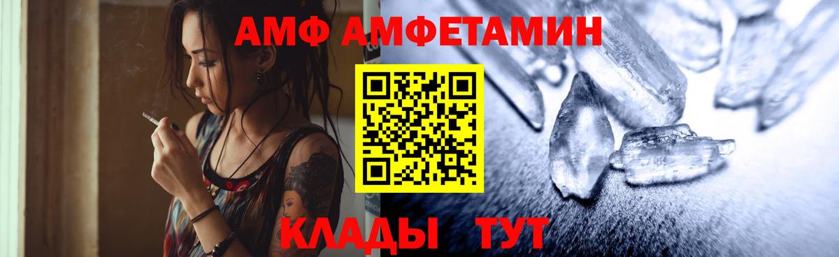 Первитин винт Электрогорск