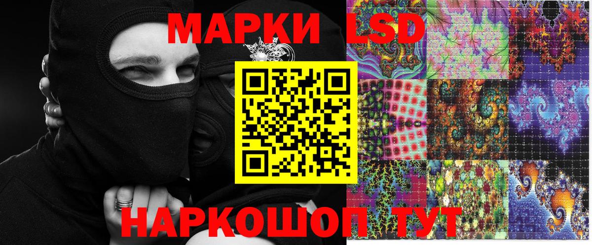 Марки NBOMe 1,8мг  Вход с VPN  купить наркотики сайты  Электрогорск 