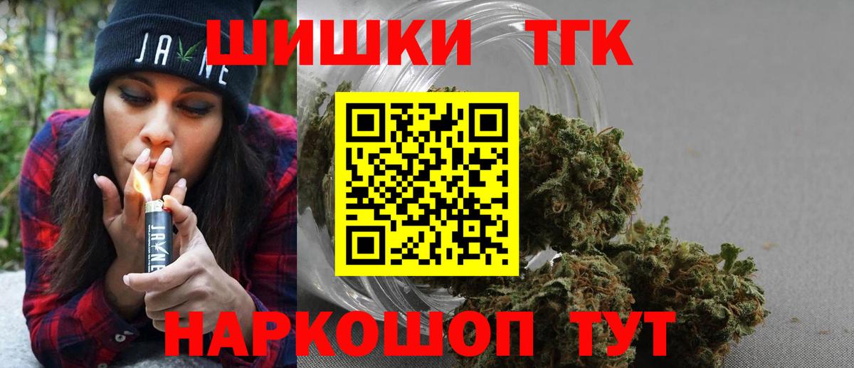 Шишки марихуана White Widow Электрогорск